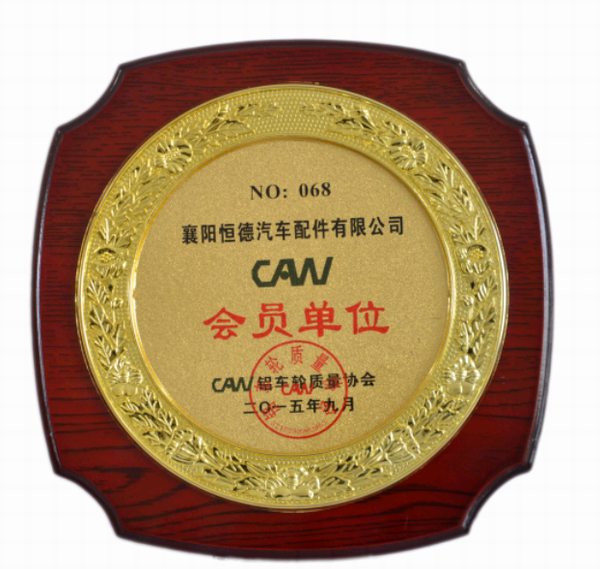 調(diào)整大小 CAW證書.png